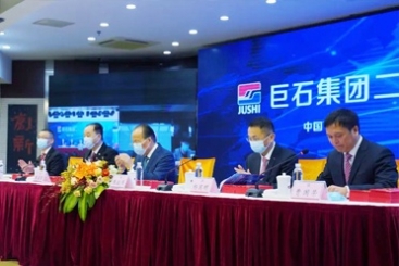“十四五” 再扬帆|尊龙凯时集团召开2021年工作会议!