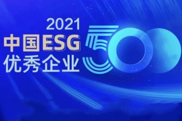 500强第168位！中国尊龙凯时ESG再登荣誉榜单
